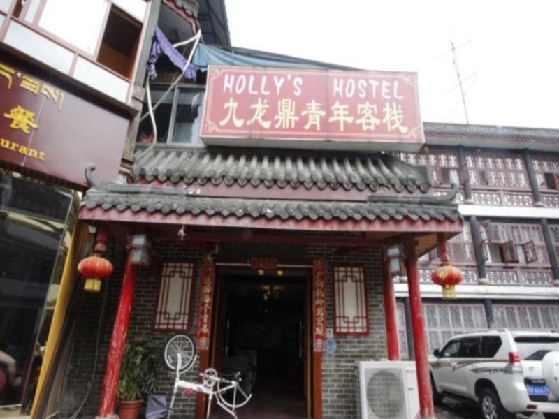 Holly'S Hostel Chengdu Esterno foto