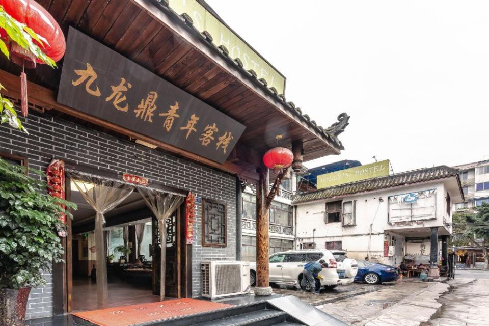 Holly'S Hostel Chengdu Esterno foto