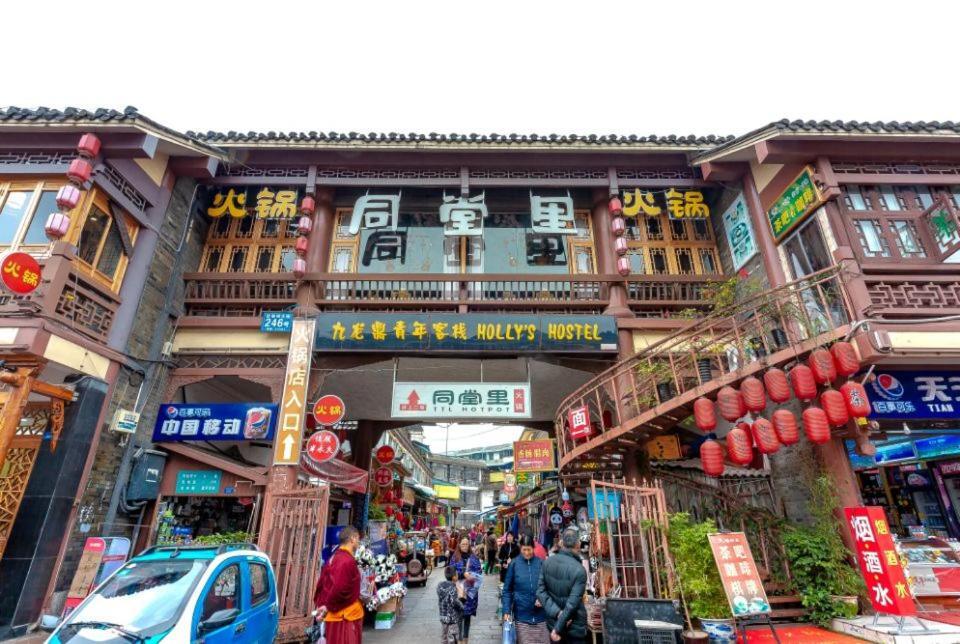 Holly'S Hostel Chengdu Esterno foto